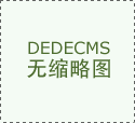 家庭6座SUV怎么选？极氪9X的答案：性能舒适双满分